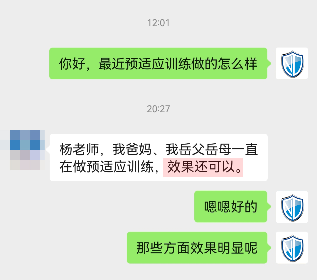 1721635862830258.jpg 全家都在用,后面有一部分表示在吃藥,建議刪掉,地址去掉.jpg