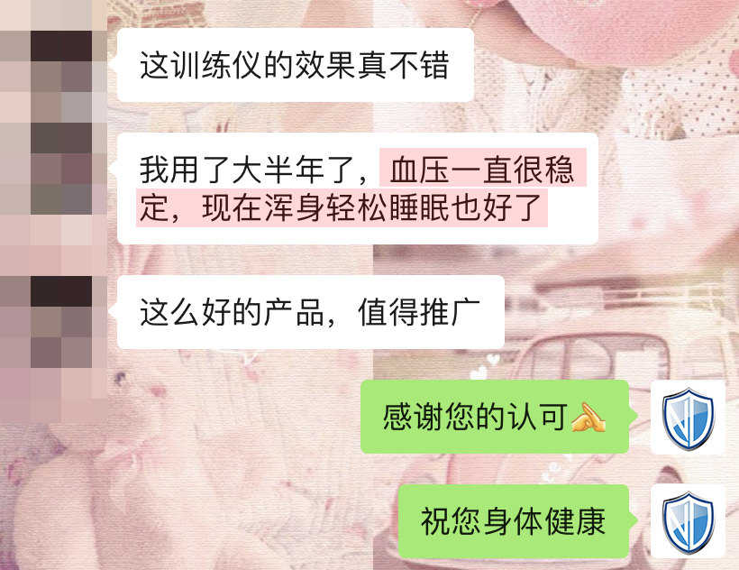 1721635870684223.jpg 認可產品 (2).jpg